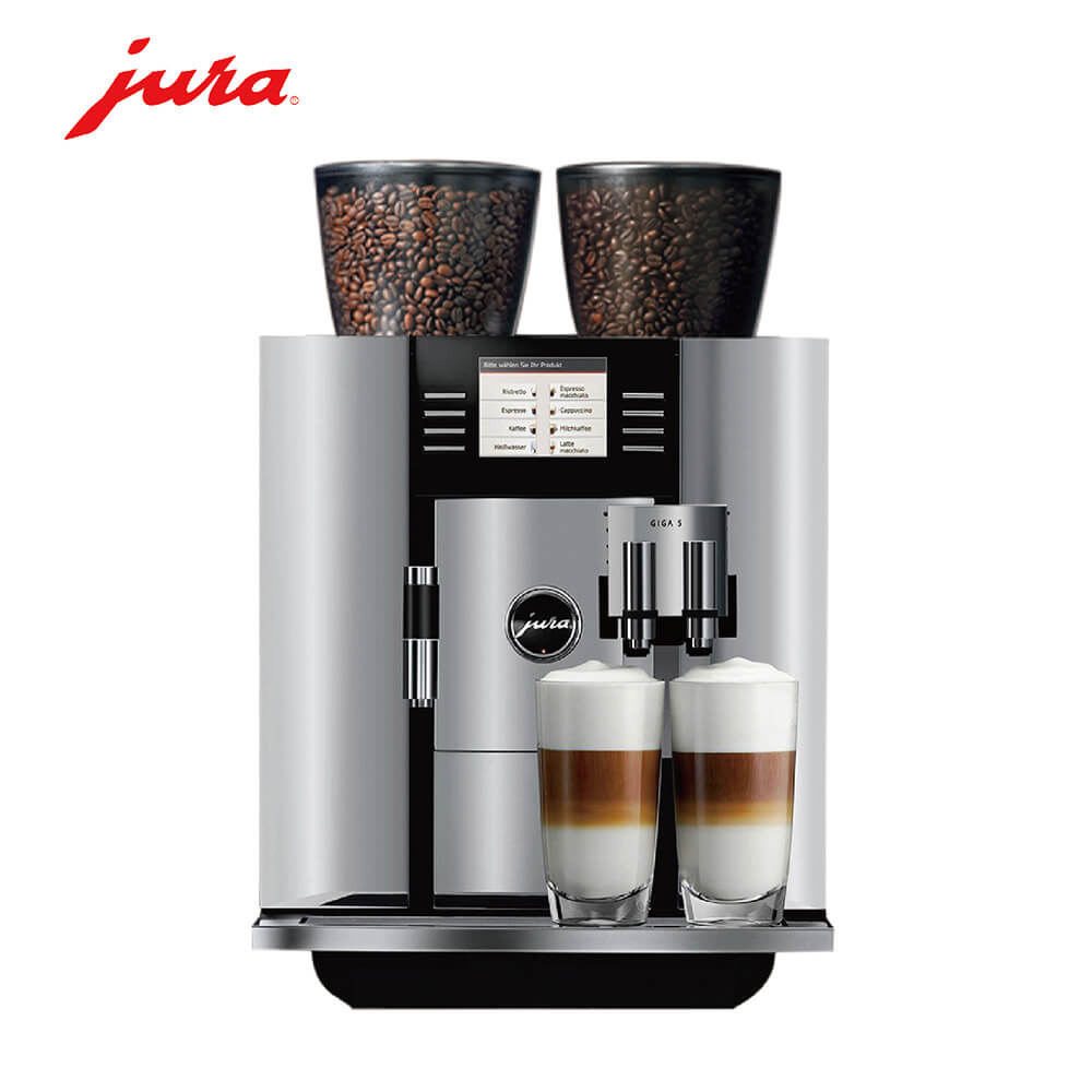 周家桥咖啡机租赁 JURA/优瑞咖啡机 GIGA 5 咖啡机租赁